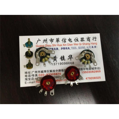 

16 PCT radio volume potentiometer 47K 16MMX4MM