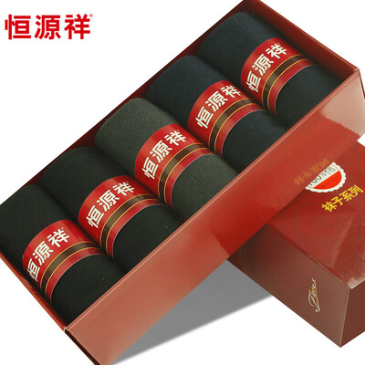 

Hengyuanxiang socks men&39s cotton thick section in the tube socks horn embroidery simple&comfortable warm men&39s socks 5 pairs of claw embroidery models 5 pairs 26-28cm