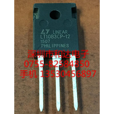 

LT1083CP-12 TO-247