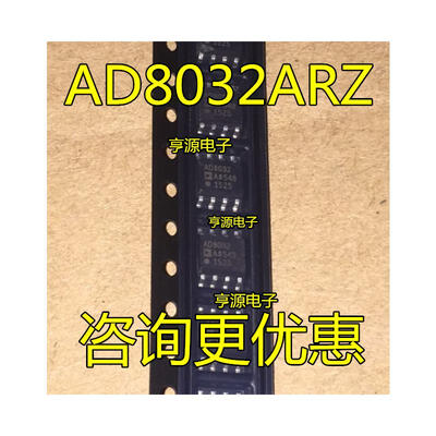 

AD8032AR AD8032ARZ AD8032 SOP8
