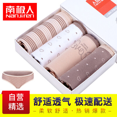

[Супермаркет] Jingdong Антарктические (Nanjiren) г-жа Мэн Ксионг хлопчатобумажное белье прекрасный печати больших женщин размер нижнего белья четыре цветных подарочные коробки с моделями М-кодом