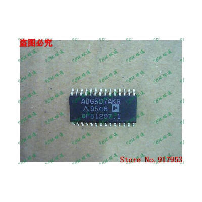 

Free shipping 10PCS ADG507AKR ADG507ADY