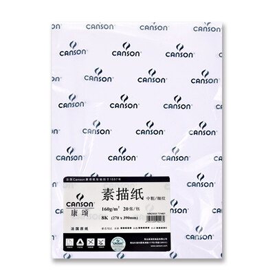 

Kansong CANSON Sketch Paper Flat Drawing Paper Double-sided Texture Pencil Sketch Art Paper 270 390 8K 20 sheets