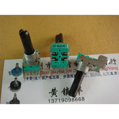 

142 horizontal single joint potentiometer B20K 4 feet long 23MM handle