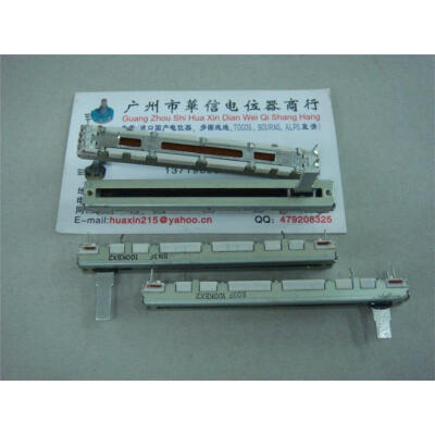 

7.5 cm double- fader potentiometer B100K handle length 10MM.15MM