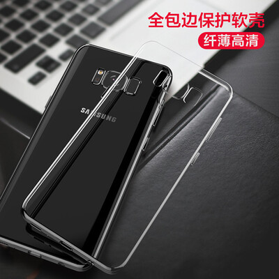 

Mo Вентилятор Samsung S8 + G9550 телефон оболочки защитный рукав мягкой капли силикона сопротивление галактики прозрачным все включено мягкая оболочка для Samsung S8 +