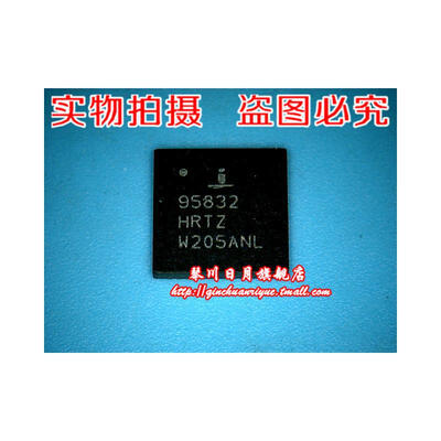 

ISL95832HRTZ