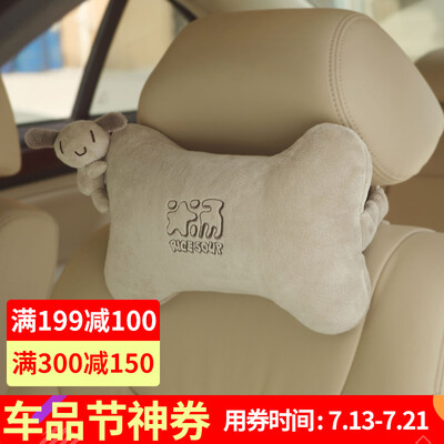 

Jingdong supermarket] car house (ICAROOM) car headrest T-001D hollow cotton neck pillow cartoon car cushions light gray