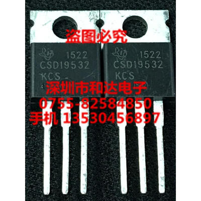 

CSD19532KCS TO-220
