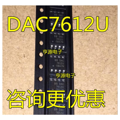 

DAC7612U DAC7612 SOP8