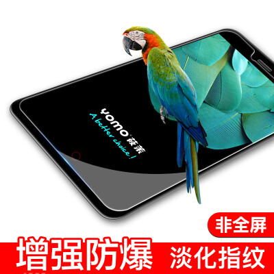 

YOMO 360 mobile phone N5 tempered film phone film protective film scratch-proof glass film non-full-screen coverage -0.3mm