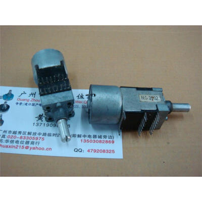 

Quadruple remote motor potentiometer B50K shaft 20MM round