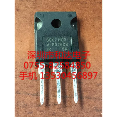 

60CPH03 TO-247