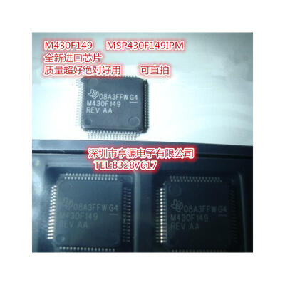 

MSP430F149IPM M430F149 LQFP64