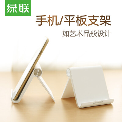 

UGREEN desktop tablet PC/ phone holder