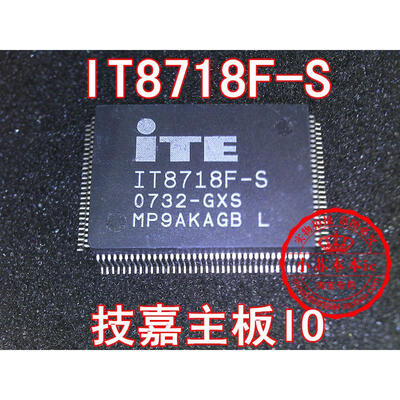 

IT8718F-S GXS GB