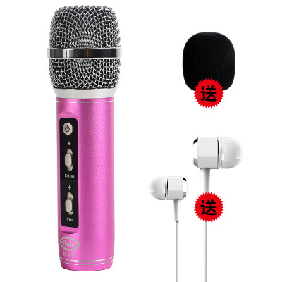 

BOLE) B40 mobile phone microphone universal K song phone microphone singing bar computer microphone YY wireless microphone capacitor wheat