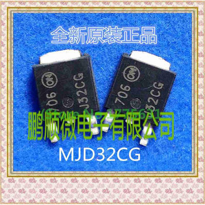 

20PCS/lot MJD32CG J32CG TO252