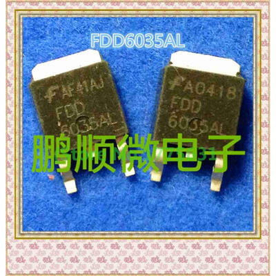 

20PCSlot FDD6035AL 6035AL
