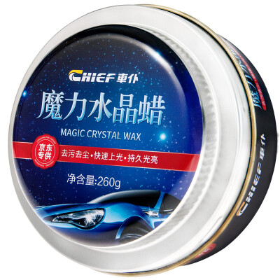 

Car servant CHIEF car wax magic crystal wax hard wax outdoor protection clean polish lasting light with wax sponge 260g