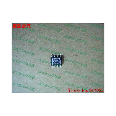 

Free shipping 10PCS 100 NEW NE567D SOP-8