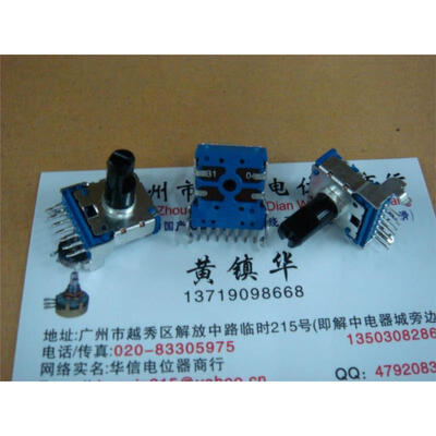 

RK1411G 142 horizontal double potentiometer B100K 7 foot shaft 13MMF