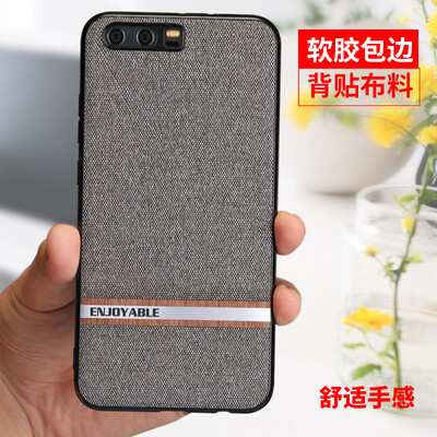 

Mo Fan Huawei p10 mobile phone shell VTR-AL00 sets of creative personality all-inclusive leather back cover all-inclusive anti-tide men&women apply to Huawei P10