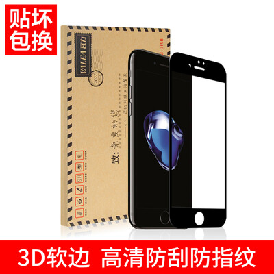 

Warm (VALEA) iphone 7 Plus tempered film full-screen full coverage of Apple 7 Plus tempered film 3D soft side carbon fiber protective film black