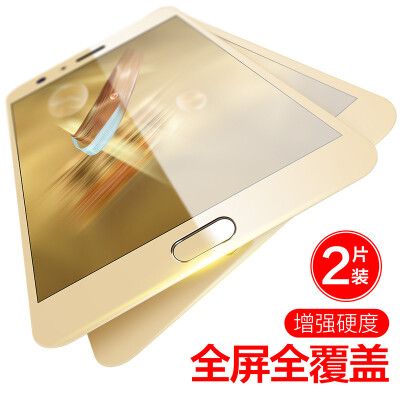 

【2 pieces】 excellent glory 9 tempered film full-screen cover soft-edge film mobile phone protection film gold