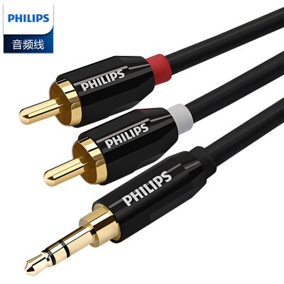 

Philips (PHILIPS) SWR2121C 3,5 мм с двойной Лотус 2RCA одна точка двух аудиовход известных мобильных компьютеров аудио кабель адаптера кабеля 2 м