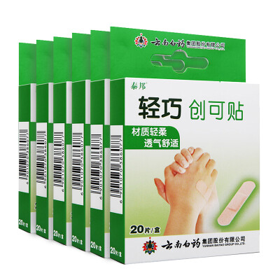 

Yunnan Baiyao Band-Aid Taibang lightweight band-aid 20 pieces * 6 boxes