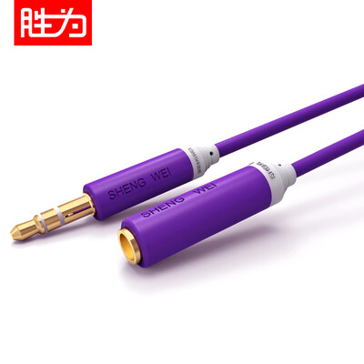 

Win shengwei AC-2020F 35mm stereo audio extension line male to female headphone extension cord 2 m clove purple mobile phone car AUX cable