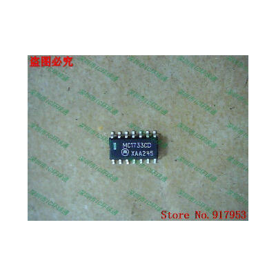 

Free shipping 10PCS MC1733CD MC1733CBD