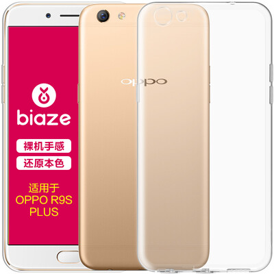 

BIAZE OPPO R9S Plus Мобильный телефон Чехол / чехол All-in-One Shackled Clear Soft Shell Fresh Series JK74- Clear White