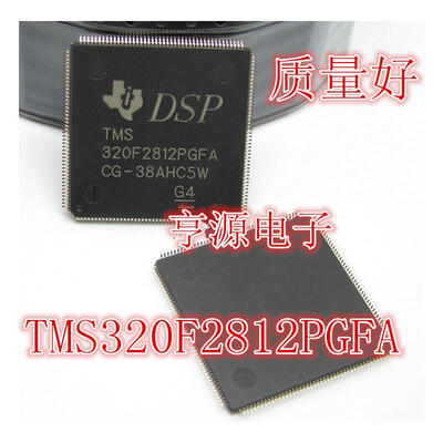 

TMS320F2812PGFA TMS320F2812 LQFP176