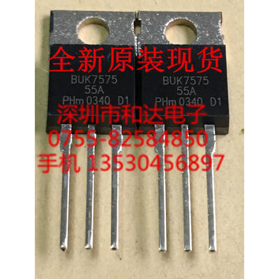 

BUK7575-55A TO-220