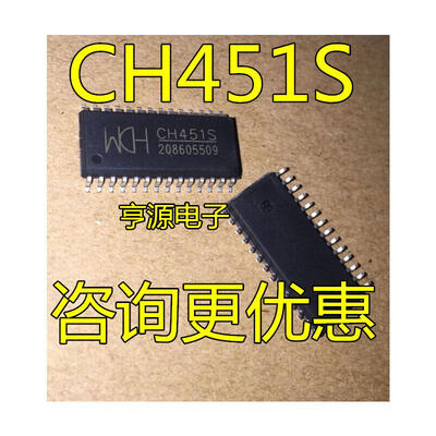 

CH451S CH451 SOP20
