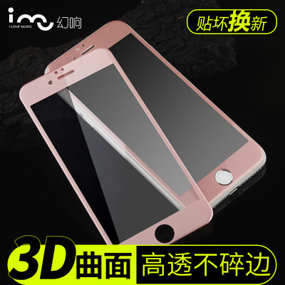 

Волшебное кольцо (я-му) iPhone6Plus 3D полноэкранное стальной поверхности пленки не нарушена Apple, 6sPlus телефона сторона розового золота пленка (пленка с артефактами поставки последней)