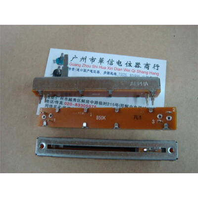 

8.8 cm long single-joint straight slide potentiometer B50K handle length 20MM