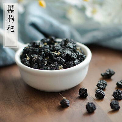 

Organic Natural Wild Black Goji Berry Dried Lycii Wolfberry Lycium Ruthenicum