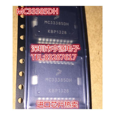 

MC33385 MC33385DH