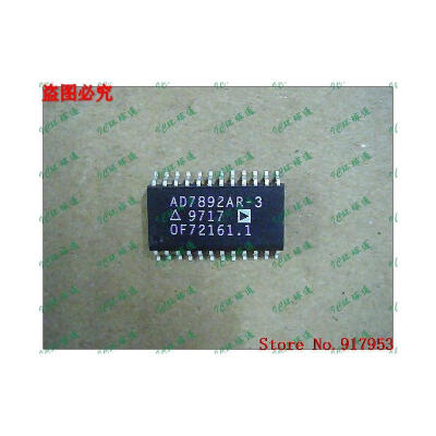 

Free shipping 10PCS AD7892AR-1