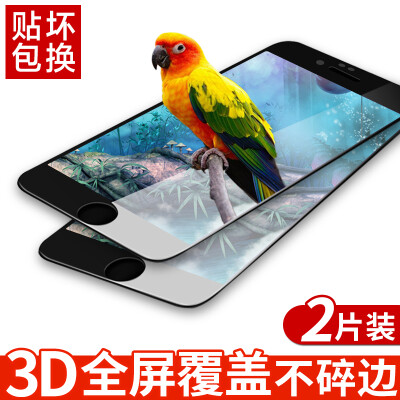 

【2-piece-3D full-screen】 Smorss iphone7 / 6S / 6 tempered film Apple 7Plus full-screen full coverage of mobile phone film for 6S Plus / 6Plus 【Black】