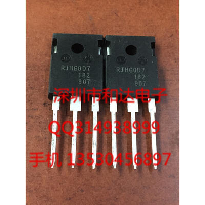 

RJH60D7 TO-247