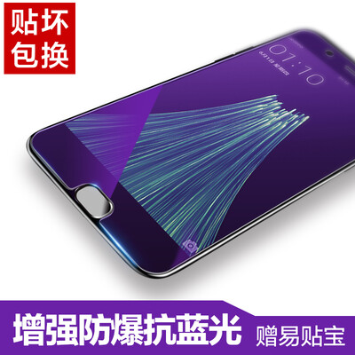 

Easy to paste OPPOR11 Plus tempered film r11plus anti-Blu-ray mobile phone film anti-fingerprint anti-fingerprint mobile phone protection film for OPPOR11 Plus