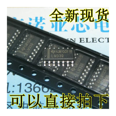 

LM339 LM339DR SOP-14