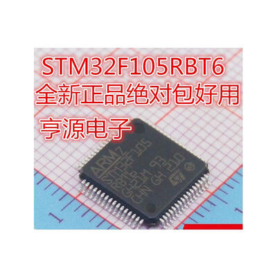 

STM32F105RBT6 STM32F105RB STM32F105 LQFP64