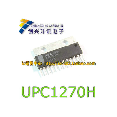 

UPC1270H