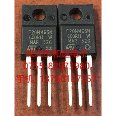 

STF20N65M5 20N65M5 TO-220F