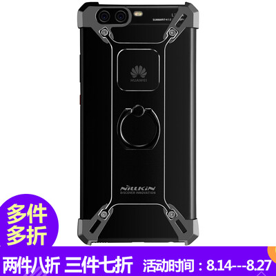 

Нил золото (NILLKIN) Huawei P10Plus творческого кольцо А резки металл оболочка / защитная оболочка черной